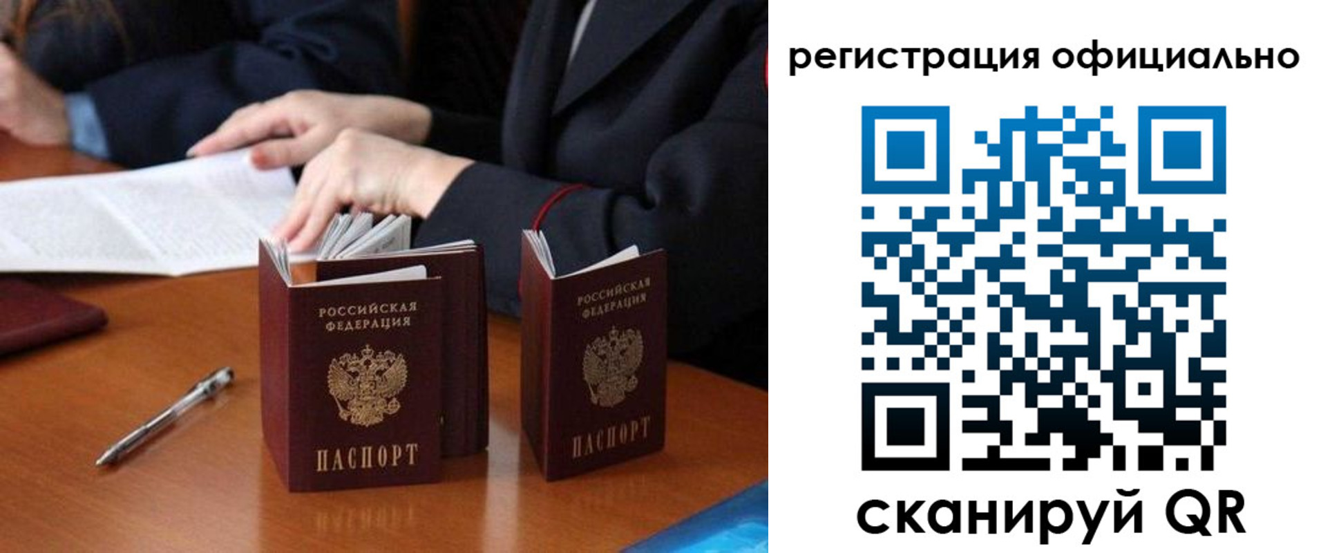 прописка штамп в Кирсе