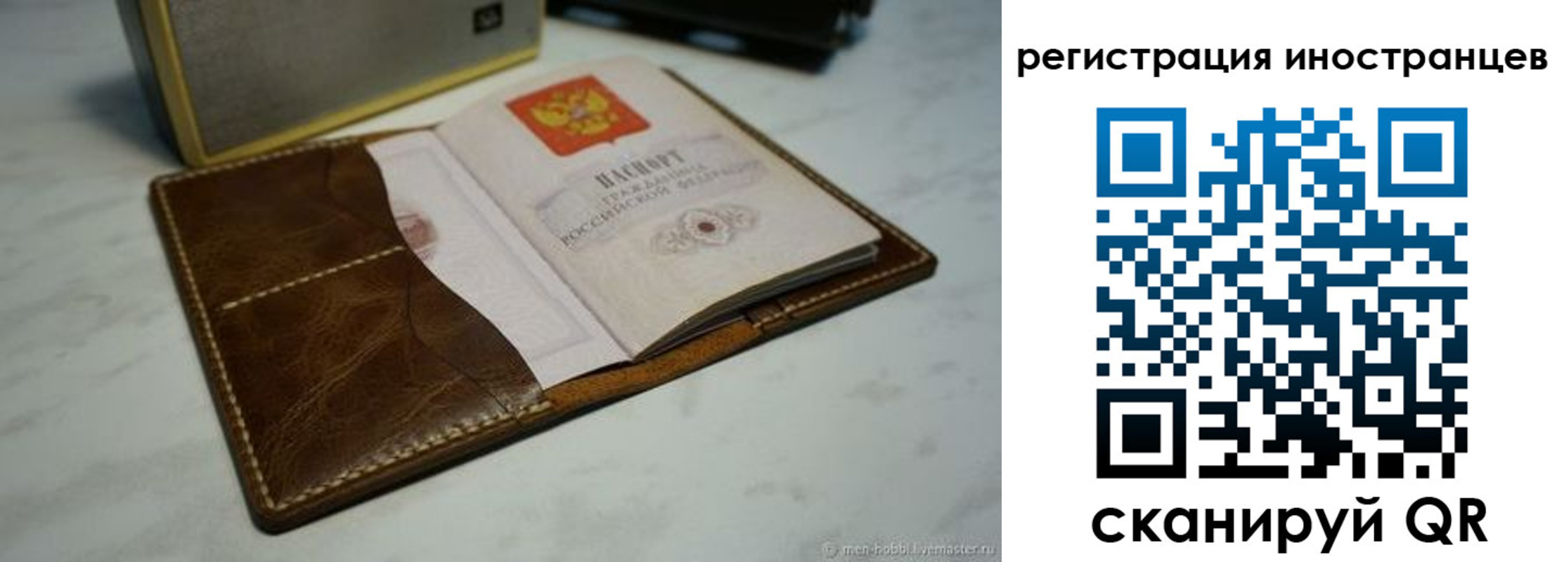 регистрация для дет. сада в Кирсе