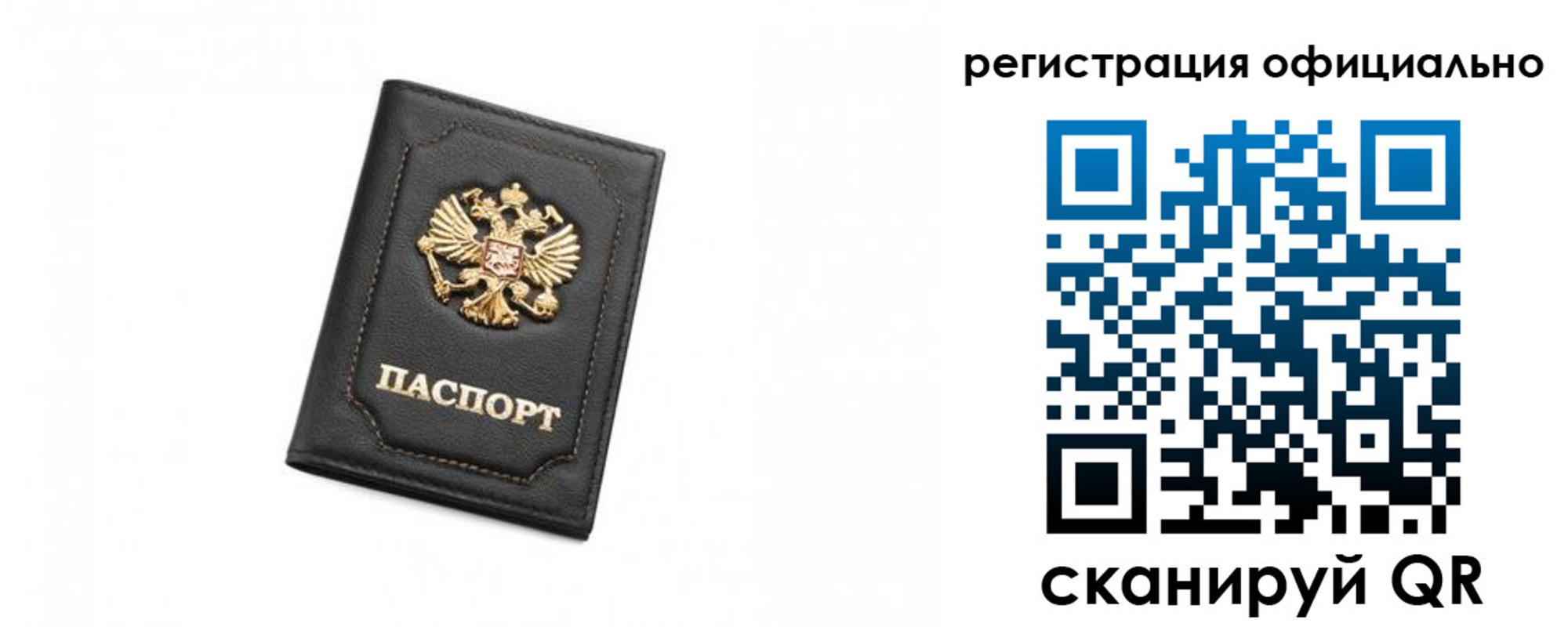 временная регистрация поиск в Кирсе