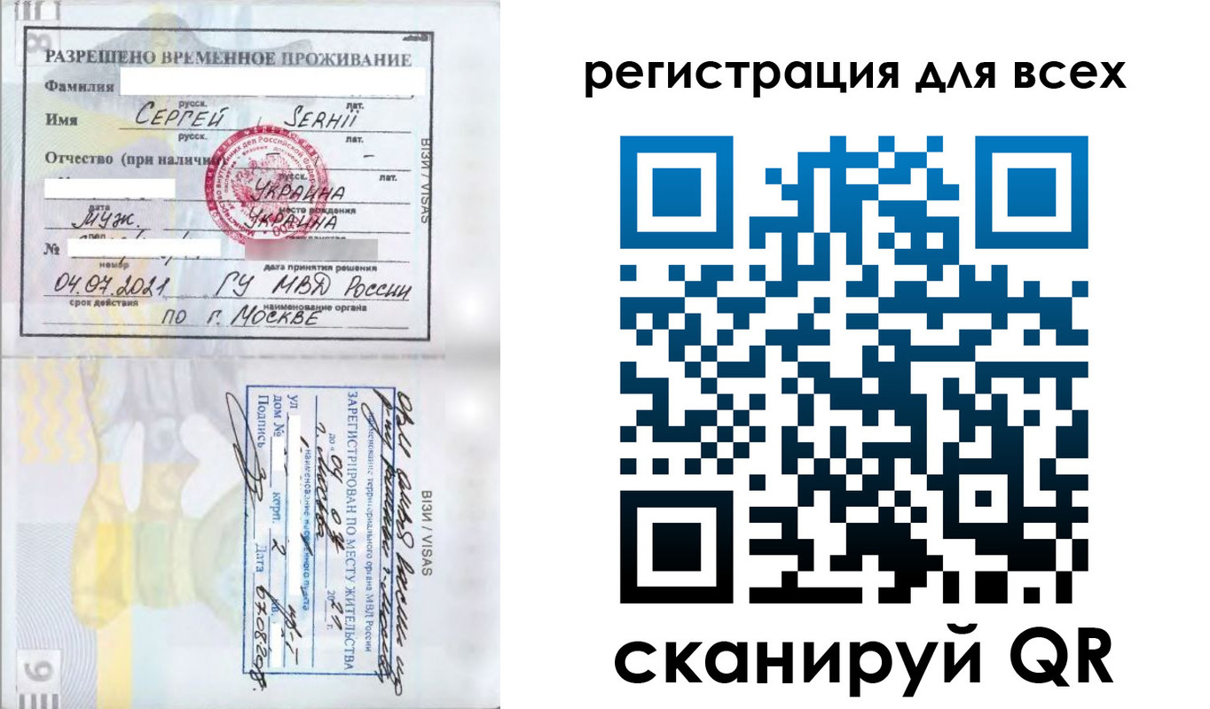 временная регистрация адрес в Кирсе